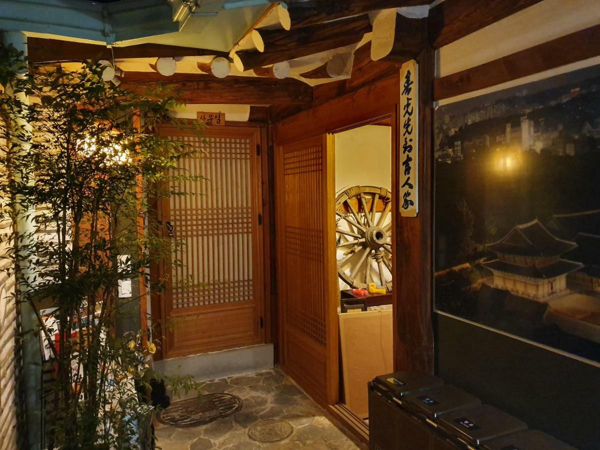 Gung Guesthouse Сеул Экстерьер фото